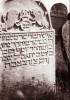 Here lies a man upright and honest, was
modest in his deeds, our teacher and rabbi Rabbi ?
son of our teacher and rabbi Rabbi Yosef died on
Monday 18 Elul in the year 5597 - 18 September 1837
May his soul be bound in the bond of life